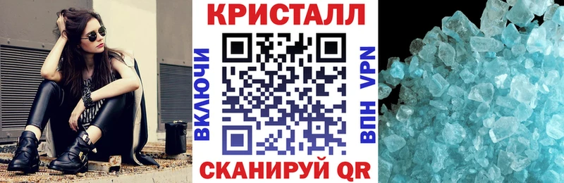 АМФ Premium  Беслан 