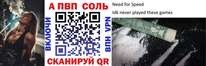 Alfa_PVP крисы CK  Беслан 