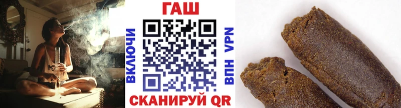 ГАШИШ индика сатива  это как зайти  Беслан 
