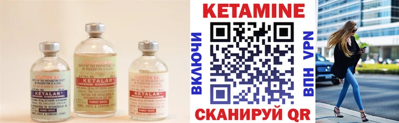 КЕТАМИН ketamine  купить наркоту  Беслан 
