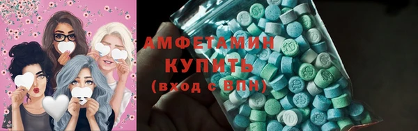 скорость mdpv Алексин