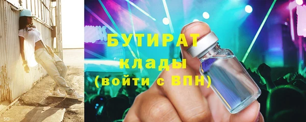 соль курить ск Арсеньев