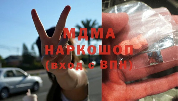 мефедрон мука Покровск