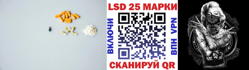 kraken маркетплейс Беслан ЛСД экстази кислота