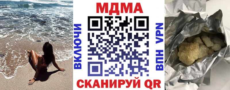 OMG онион  Беслан  MDMA crystal 