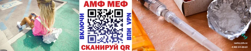 МЕТАМФЕТАМИН мет  как найти закладки  Беслан 