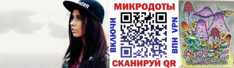 Галлюциногенные грибы GOLDEN TEACHER  Беслан 