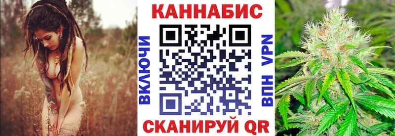 Конопля LSD WEED  Беслан 